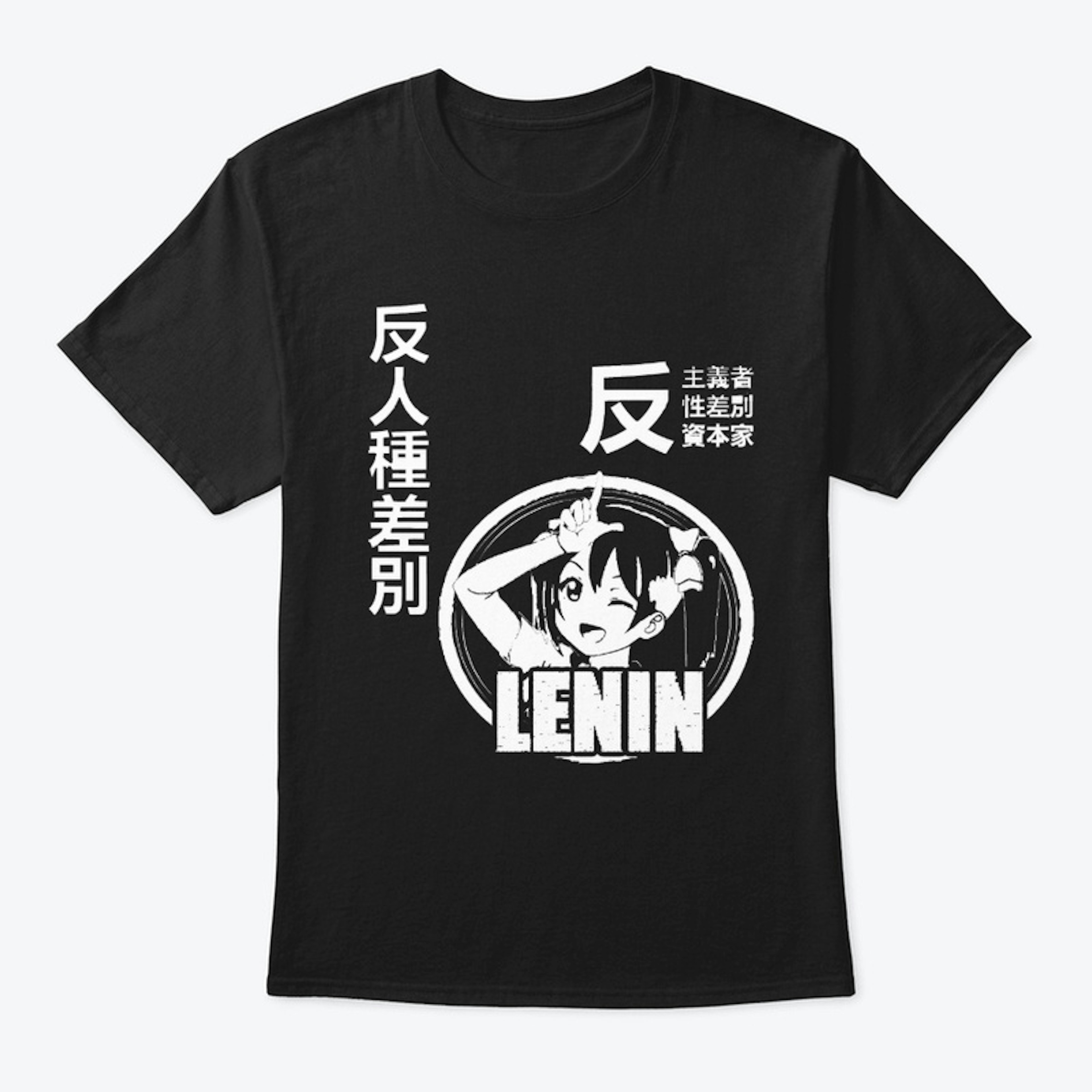 LENIN Logo + "Anti" Kanji